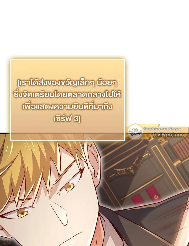 Manga-lc-com อ่านมังงะ อ่านการ์ตูน ออนไลน์ ฟรี The Lord of Coins ตอนที่ 1 2 3 4 5 6 7 8 9 10 11 12 13 14 ฟรี ไม่มีโฆษณา Manga-lc - อ่าน มังงะ อ่าน การ์ตูน ออนไลน์ อ่านมังงะ ฟรี
