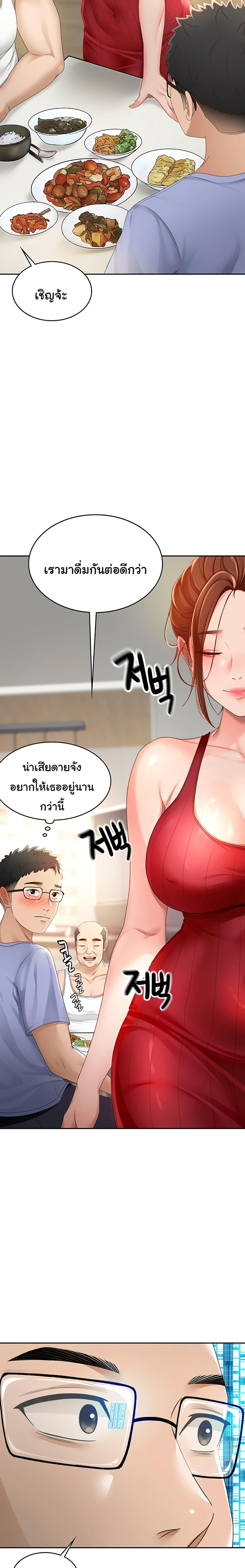 Doujin-Lc- อ่าน โดจิน มังฮวา เกาหลี ญี่ปุ่น จีน แปลไทย Rooftop Sex King ตอนที่ 1 2 3 4 5 6 7 8 9 10 11 12 13 14 ฟรี ไม่มีโฆษณา อ่าน โดจิน Manhwa เกาหลี ญี่ปุ่น จีน เรามีครบ คัดมาให้เน้นๆ โดจิน 18+ รับประกันความฟินโดย  Doujin Lc