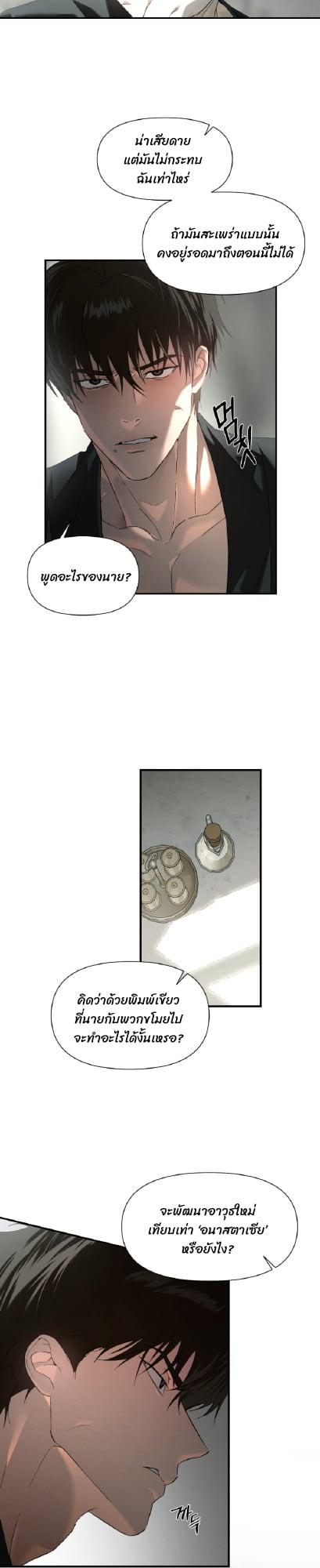 Manga-lc-com อ่านมังงะ อ่านการ์ตูน ออนไลน์ ฟรี Codename Anastasia ตอนที่ 1 2 3 4 5 6 7 8 9 10 11 12 13 14 ฟรี ไม่มีโฆษณา Manga-lc - อ่าน มังงะ อ่าน การ์ตูน ออนไลน์ อ่านมังงะ ฟรี