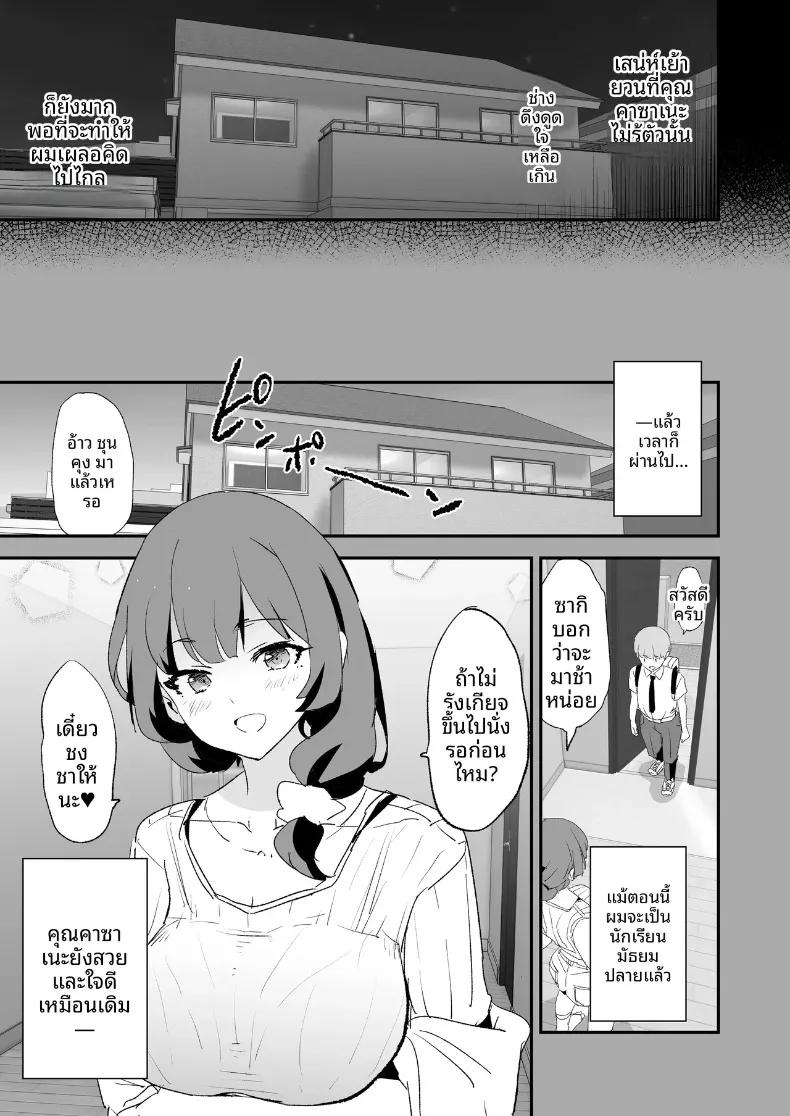 Doujin-Lc- อ่าน โดจิน มังฮวา เกาหลี ญี่ปุ่น จีน แปลไทย ลูกวอลเลย์ของคุณเเม่ (Dokurosan) ตอนที่ 1 2 3 4 5 6 7 8 9 10 11 12 13 14 ฟรี ไม่มีโฆษณา อ่าน โดจิน Manhwa เกาหลี ญี่ปุ่น จีน เรามีครบ คัดมาให้เน้นๆ โดจิน 18+ รับประกันความฟินโดย  Doujin Lc