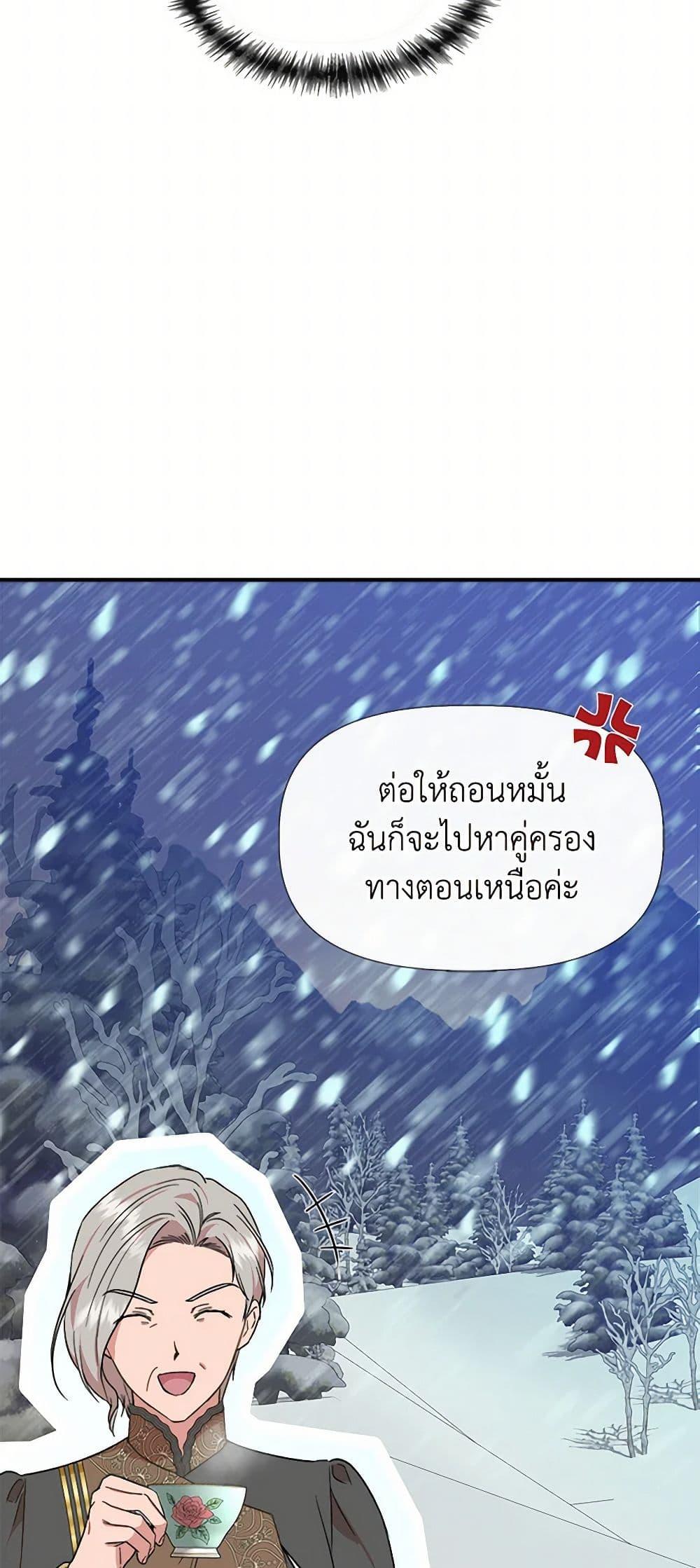 Manga-lc-com อ่านมังงะ อ่านการ์ตูน ออนไลน์ ฟรี I Wasn’t the Cinderella ตอนที่ 1 2 3 4 5 6 7 8 9 10 11 12 13 14 ฟรี ไม่มีโฆษณา Manga-lc - อ่าน มังงะ อ่าน การ์ตูน ออนไลน์ อ่านมังงะ ฟรี