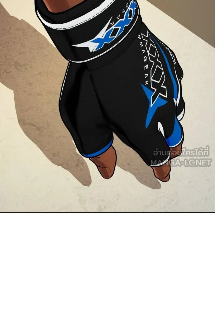 หมาหัวเน่า ตอนที่ 89 รูปที่ 117