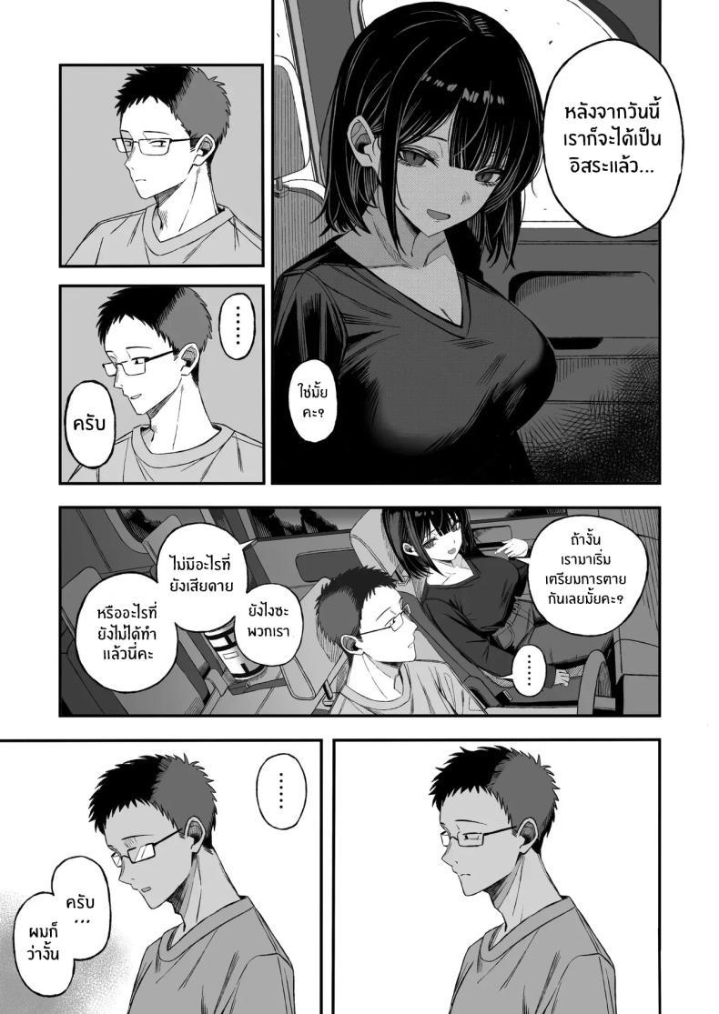 Doujin-Lc- อ่าน โดจิน มังฮวา เกาหลี ญี่ปุ่น จีน แปลไทย ไหนๆก็จะตายเเล้ว (Yonayona) ตอนที่ 1 2 3 4 5 6 7 8 9 10 11 12 13 14 ฟรี ไม่มีโฆษณา อ่าน โดจิน Manhwa เกาหลี ญี่ปุ่น จีน เรามีครบ คัดมาให้เน้นๆ โดจิน 18+ รับประกันความฟินโดย  Doujin Lc