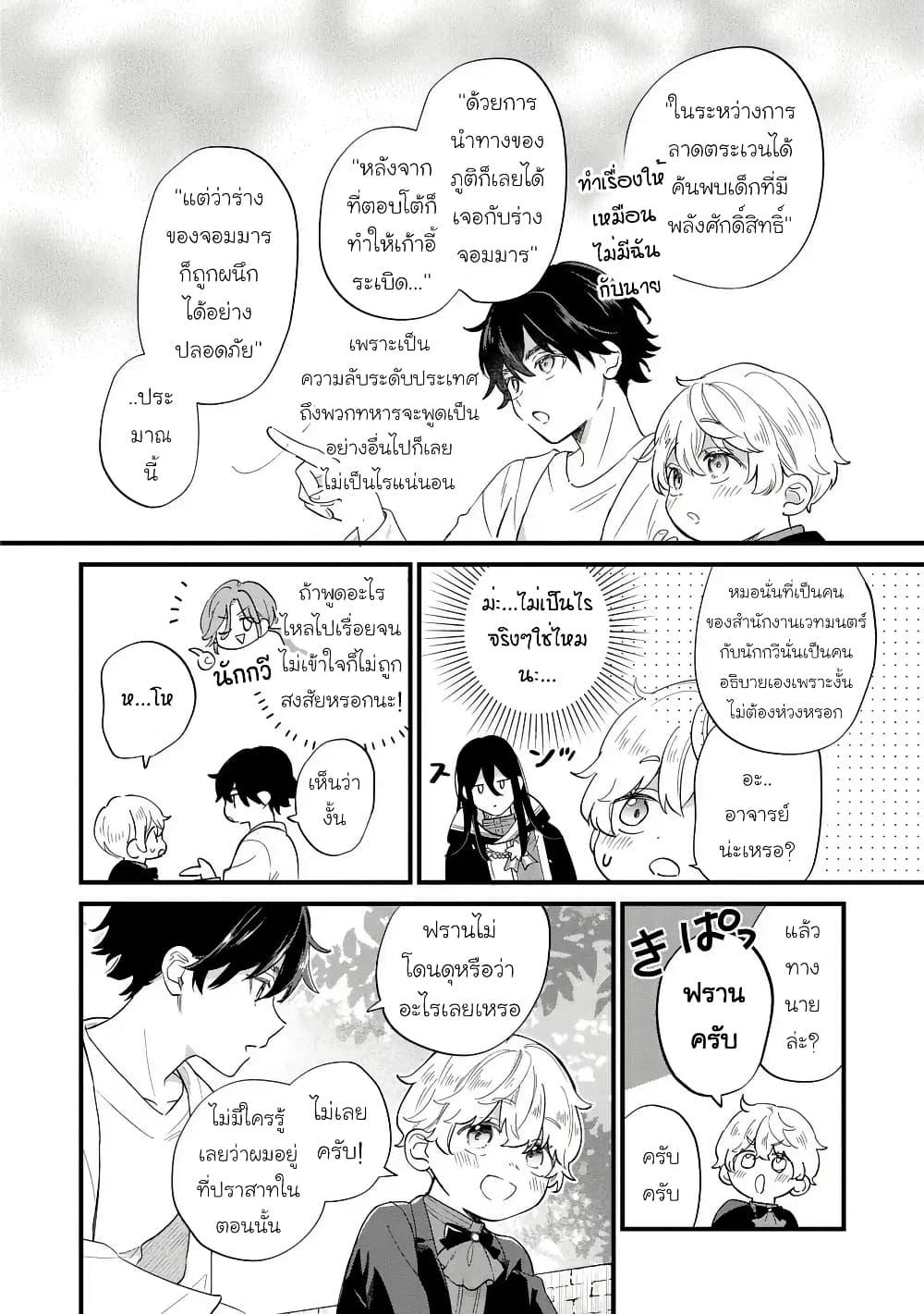 Manga-lc-com อ่านมังงะ อ่านการ์ตูน ออนไลน์ ฟรี Akuyaku no Goreisoku no Dounika shitai Nichijou ตอนที่ 1 2 3 4 5 6 7 8 9 10 11 12 13 14 ฟรี ไม่มีโฆษณา Manga-lc - อ่าน มังงะ อ่าน การ์ตูน ออนไลน์ อ่านมังงะ ฟรี