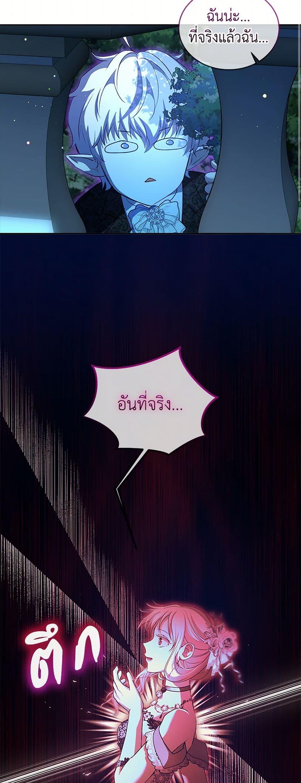 Manga-lc-com อ่านมังงะ อ่านการ์ตูน ออนไลน์ ฟรี I Was Reincarnated as a Baby Fox God ตอนที่ 1 2 3 4 5 6 7 8 9 10 11 12 13 14 ฟรี ไม่มีโฆษณา Manga-lc - อ่าน มังงะ อ่าน การ์ตูน ออนไลน์ อ่านมังงะ ฟรี