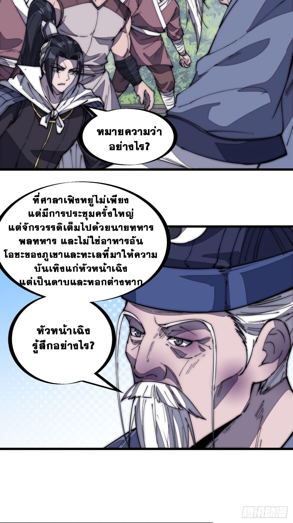Manga-lc-com อ่านมังงะ อ่านการ์ตูน ออนไลน์ ฟรี It Starts With A Mountain ตอนที่ 1 2 3 4 5 6 7 8 9 10 11 12 13 14 ฟรี ไม่มีโฆษณา Manga-lc - อ่าน มังงะ อ่าน การ์ตูน ออนไลน์ อ่านมังงะ ฟรี