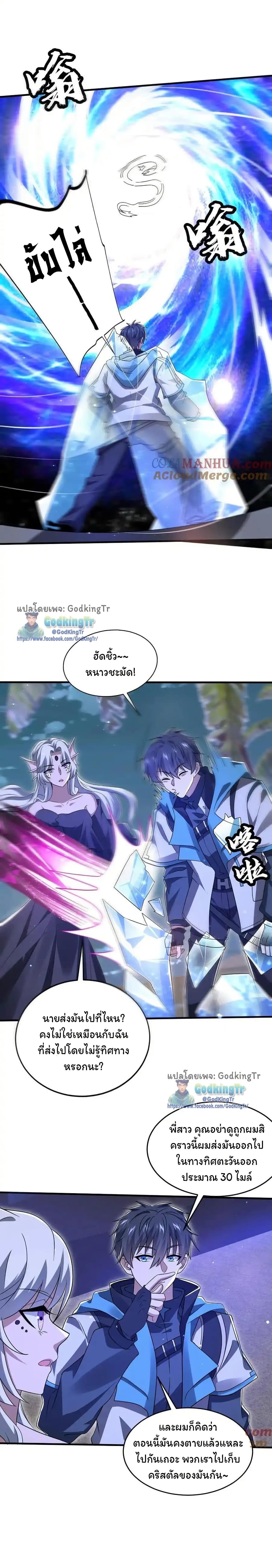 Manga-lc-com อ่านมังงะ อ่านการ์ตูน ออนไลน์ ฟรี Stockpiling Ten Thousand Tons of Pork During the Apocalypse ตอนที่ 1 2 3 4 5 6 7 8 9 10 11 12 13 14 ฟรี ไม่มีโฆษณา Manga-lc - อ่าน มังงะ อ่าน การ์ตูน ออนไลน์ อ่านมังงะ ฟรี