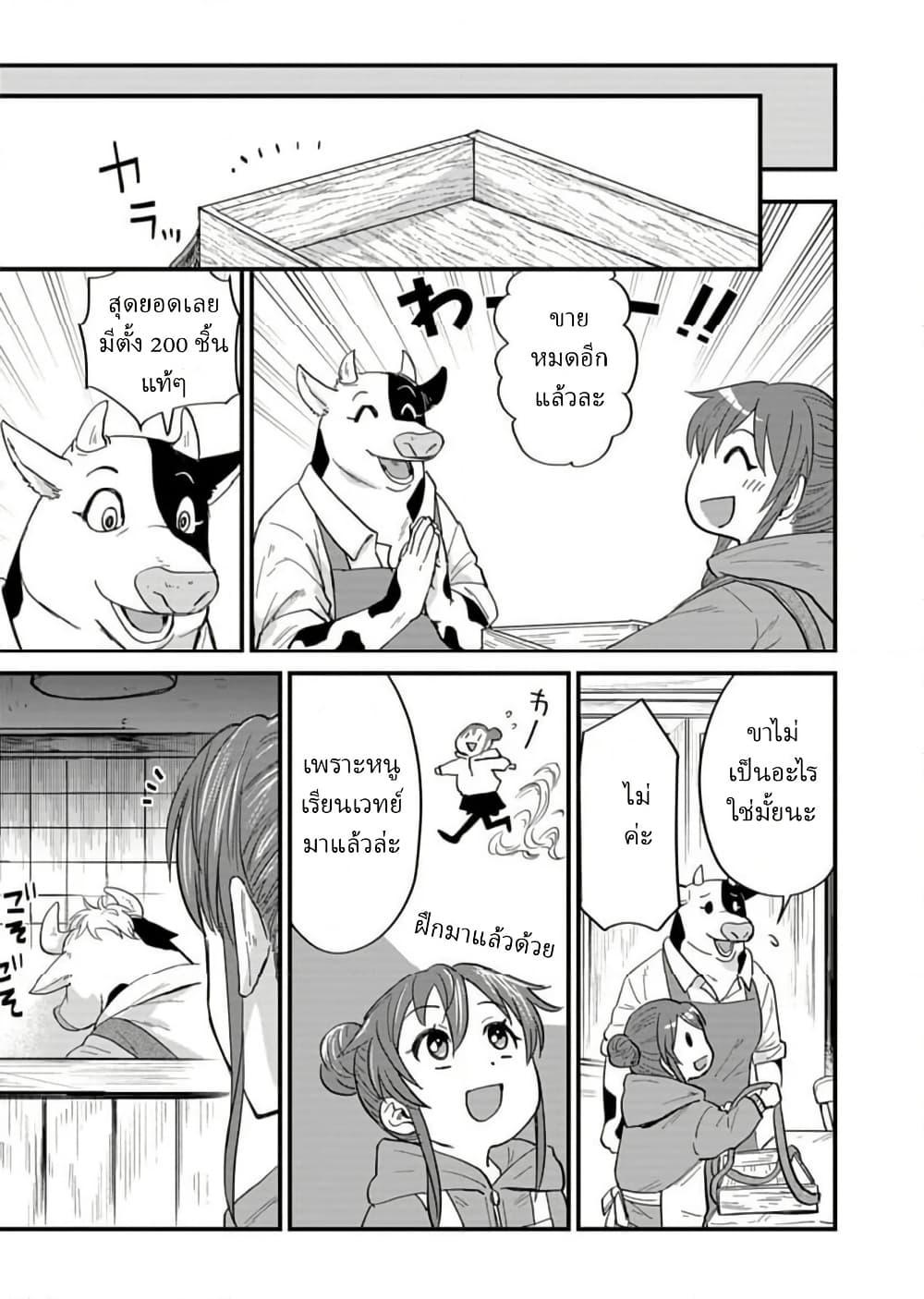 Manga-lc-com อ่านมังงะ อ่านการ์ตูน ออนไลน์ ฟรี Tenkuu no Isekai Bistro-Ten – Kanban Musume Sorano ga Oishii Shiawase Todokemasu ตอนที่ 1 2 3 4 5 6 7 8 9 10 11 12 13 14 ฟรี ไม่มีโฆษณา Manga-lc - อ่าน มังงะ อ่าน การ์ตูน ออนไลน์ อ่านมังงะ ฟรี