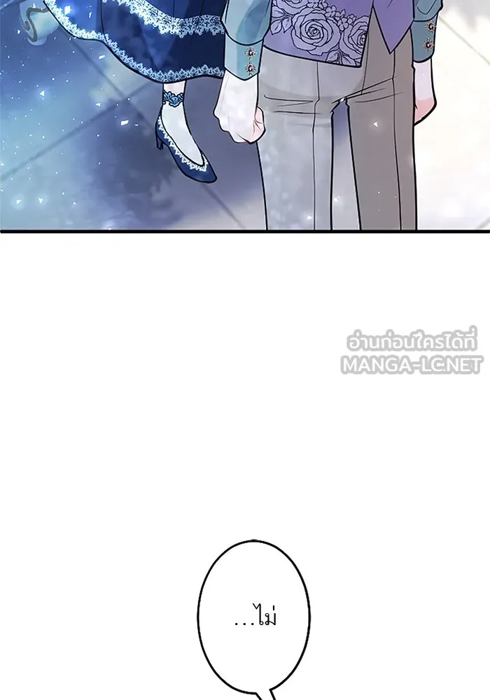 คุณหนูย้อนเวลามาเป็นอัศวิน ตอนที่ 101 รูปที่ 69
