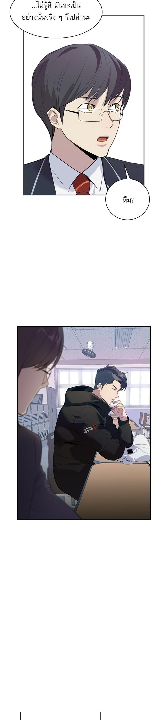 Manga-lc-com อ่านมังงะ อ่านการ์ตูน ออนไลน์ ฟรี The World Is Money and Power กลโกงโลกพนัน ตอนที่ 1 2 3 4 5 6 7 8 9 10 11 12 13 14 ฟรี ไม่มีโฆษณา Manga-lc - อ่าน มังงะ อ่าน การ์ตูน ออนไลน์ อ่านมังงะ ฟรี
