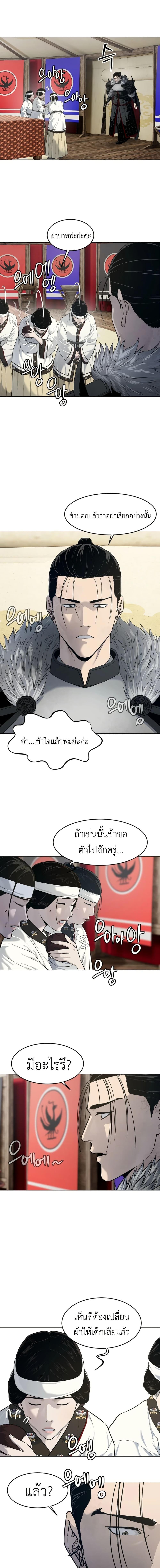 Manga-lc-com อ่านมังงะ อ่านการ์ตูน ออนไลน์ ฟรี The Iron Emperor ตอนที่ 1 2 3 4 5 6 7 8 9 10 11 12 13 14 ฟรี ไม่มีโฆษณา Manga-lc - อ่าน มังงะ อ่าน การ์ตูน ออนไลน์ อ่านมังงะ ฟรี