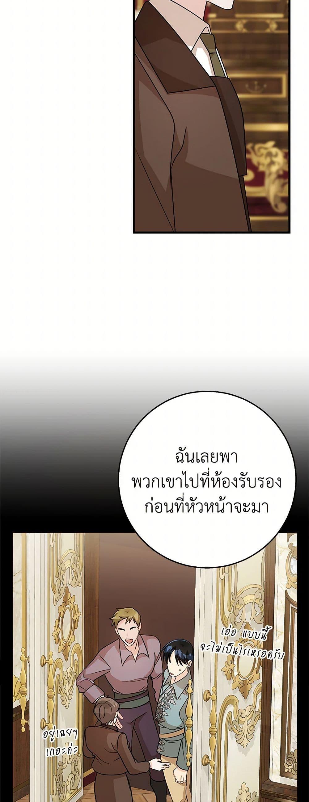 Manga-lc-com อ่านมังงะ อ่านการ์ตูน ออนไลน์ ฟรี Till Divorce Do Us Part! ตอนที่ 1 2 3 4 5 6 7 8 9 10 11 12 13 14 ฟรี ไม่มีโฆษณา Manga-lc - อ่าน มังงะ อ่าน การ์ตูน ออนไลน์ อ่านมังงะ ฟรี