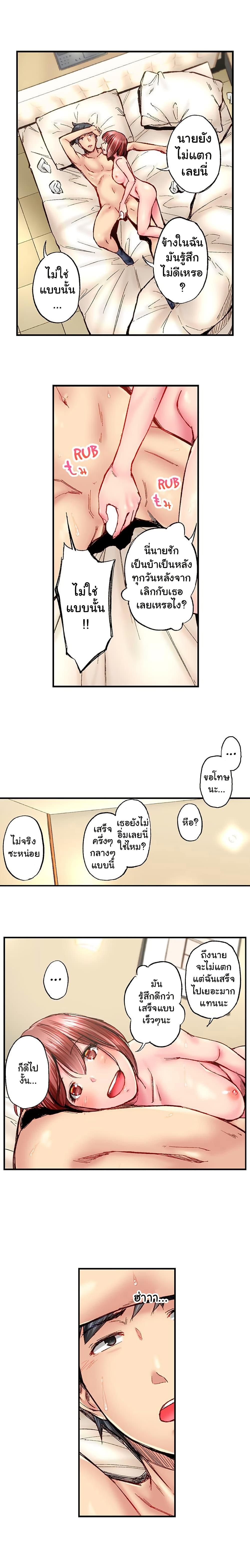 Doujin-Lc- อ่าน โดจิน มังฮวา เกาหลี ญี่ปุ่น จีน แปลไทย Simple Yet Sexy ตอนที่ 1 2 3 4 5 6 7 8 9 10 11 12 13 14 ฟรี ไม่มีโฆษณา อ่าน โดจิน Manhwa เกาหลี ญี่ปุ่น จีน เรามีครบ คัดมาให้เน้นๆ โดจิน 18+ รับประกันความฟินโดย  Doujin Lc