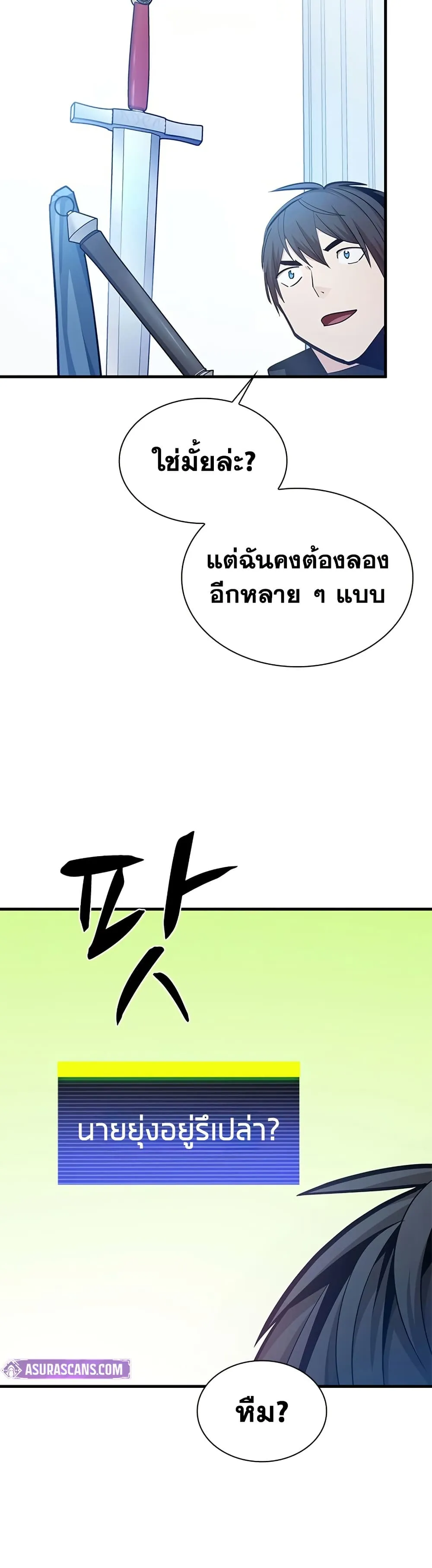 Manga-lc-com อ่านมังงะ อ่านการ์ตูน ออนไลน์ ฟรี The Tutorial is Too Hard ตอนที่ 1 2 3 4 5 6 7 8 9 10 11 12 13 14 ฟรี ไม่มีโฆษณา Manga-lc - อ่าน มังงะ อ่าน การ์ตูน ออนไลน์ อ่านมังงะ ฟรี