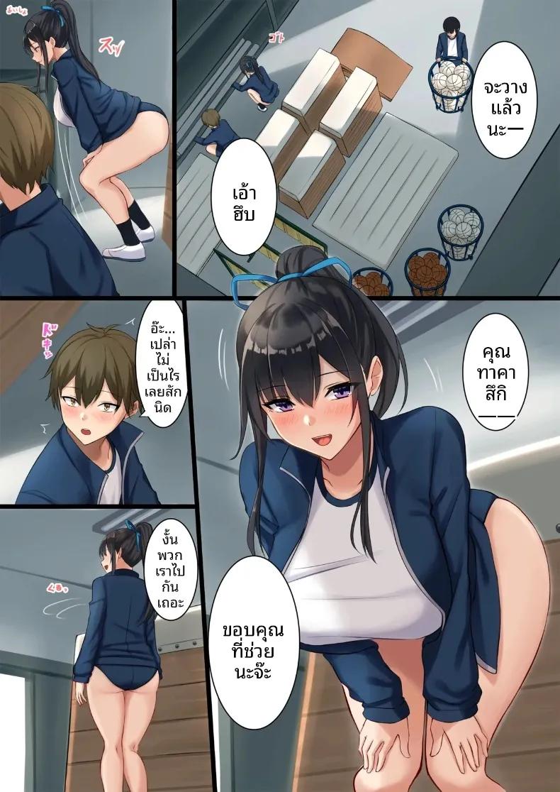 Doujin-Lc- อ่าน โดจิน มังฮวา เกาหลี ญี่ปุ่น จีน แปลไทย เพื่อนร่วมชั้นที่จ้องจะเติมหวานกันทุกครั้งที่มีโอกาส (Kaitou Nyanko) ตอนที่ 1 2 3 4 5 6 7 8 9 10 11 12 13 14 ฟรี ไม่มีโฆษณา อ่าน โดจิน Manhwa เกาหลี ญี่ปุ่น จีน เรามีครบ คัดมาให้เน้นๆ โดจิน 18+ รับประกันความฟินโดย  Doujin Lc