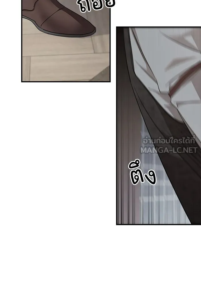 ครอบครัวสามีเห็นทีจะคลั่งรัก ตอนที่ 110 รูปที่ 60