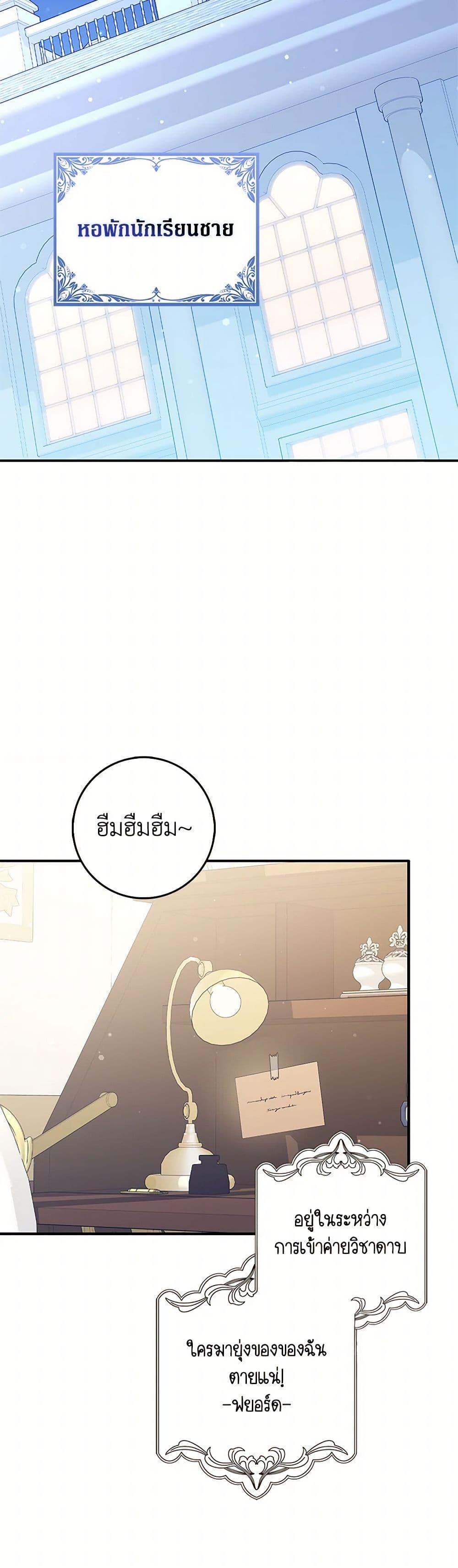 Manga-lc-com อ่านมังงะ อ่านการ์ตูน ออนไลน์ ฟรี Friends Shouldn’t Act This Way ตอนที่ 1 2 3 4 5 6 7 8 9 10 11 12 13 14 ฟรี ไม่มีโฆษณา Manga-lc - อ่าน มังงะ อ่าน การ์ตูน ออนไลน์ อ่านมังงะ ฟรี
