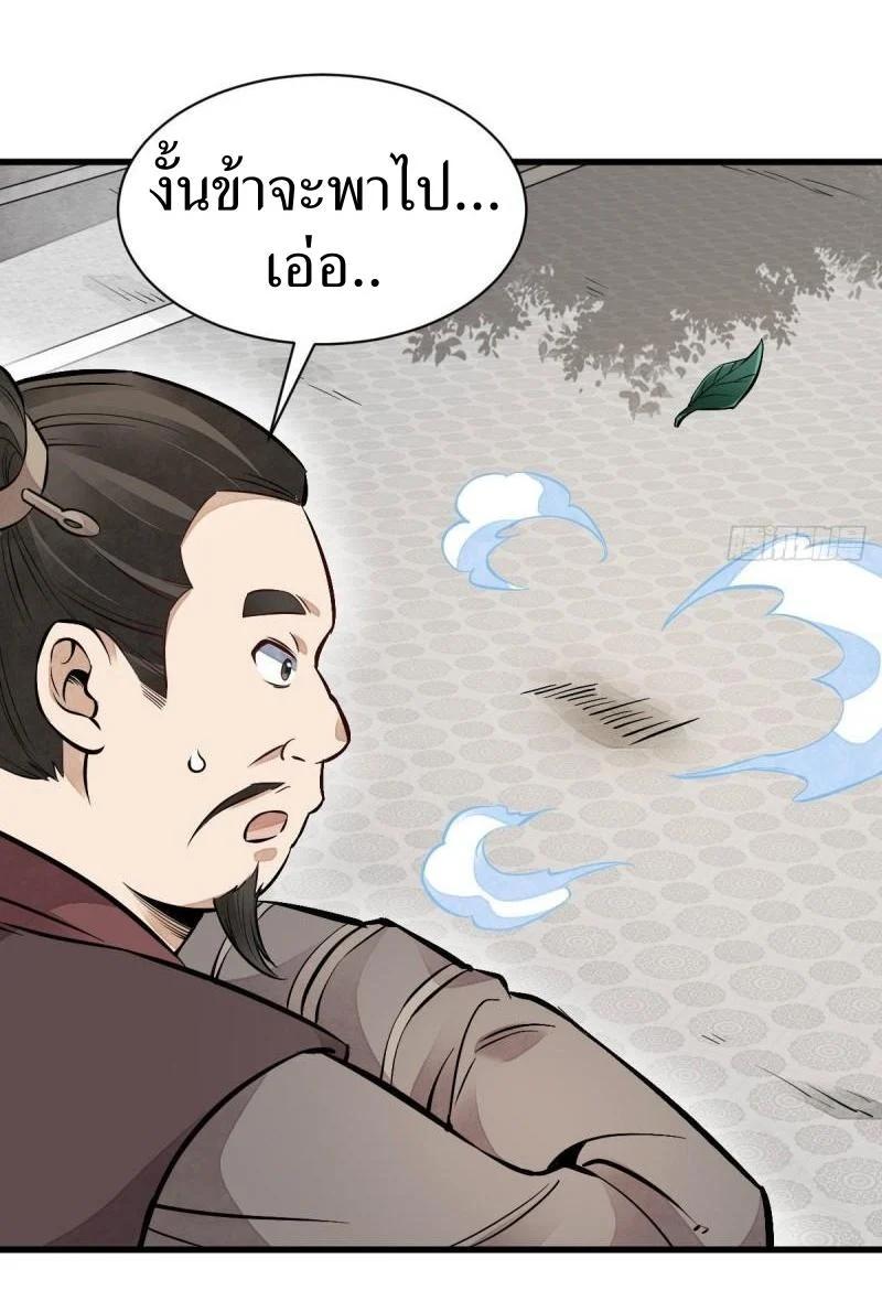 Manga-lc-com อ่านมังงะ อ่านการ์ตูน ออนไลน์ ฟรี Lan Ke Qi Yuan ตอนที่ 1 2 3 4 5 6 7 8 9 10 11 12 13 14 ฟรี ไม่มีโฆษณา Manga-lc - อ่าน มังงะ อ่าน การ์ตูน ออนไลน์ อ่านมังงะ ฟรี