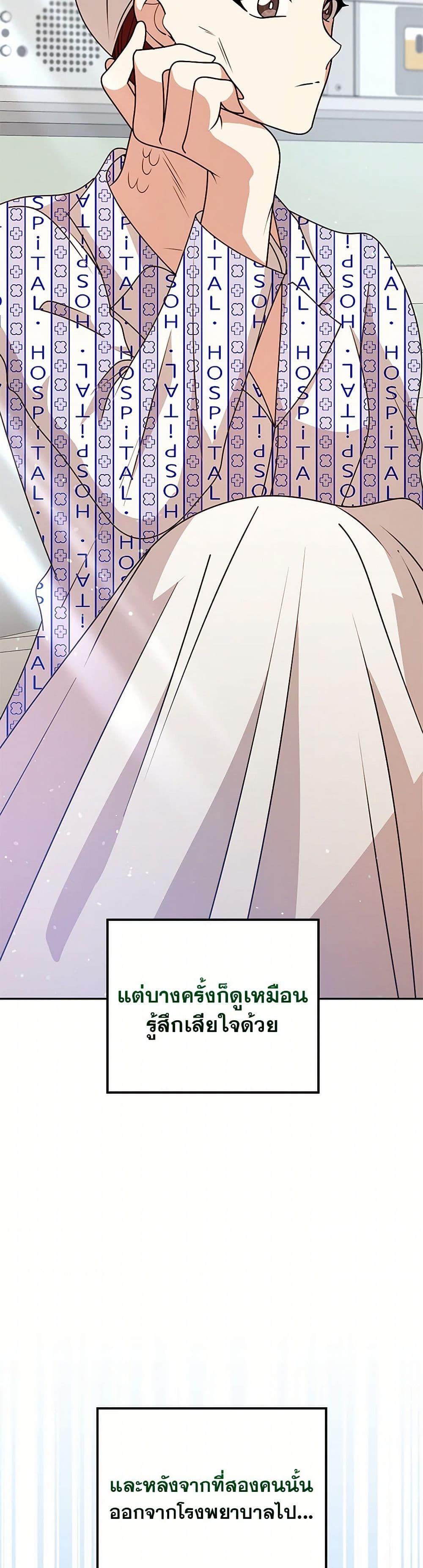 Manga-lc-com อ่านมังงะ อ่านการ์ตูน ออนไลน์ ฟรี The Dungeon’s Dying S-Class Lady ตอนที่ 1 2 3 4 5 6 7 8 9 10 11 12 13 14 ฟรี ไม่มีโฆษณา Manga-lc - อ่าน มังงะ อ่าน การ์ตูน ออนไลน์ อ่านมังงะ ฟรี