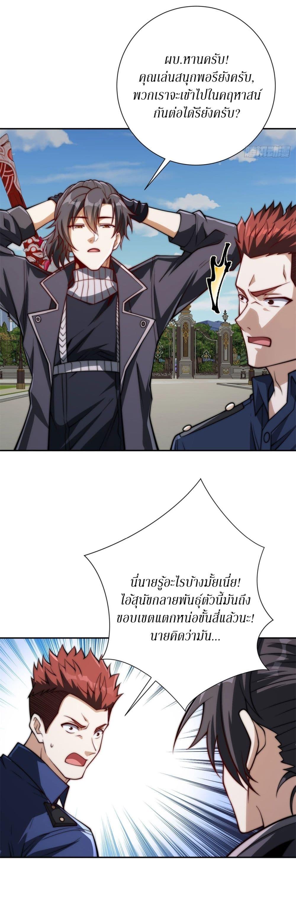 Manga-lc-com อ่านมังงะ อ่านการ์ตูน ออนไลน์ ฟรี After Being Reincarnated, I Will Reach the Top With My Divergent Cheats ตอนที่ 1 2 3 4 5 6 7 8 9 10 11 12 13 14 ฟรี ไม่มีโฆษณา Manga-lc - อ่าน มังงะ อ่าน การ์ตูน ออนไลน์ อ่านมังงะ ฟรี