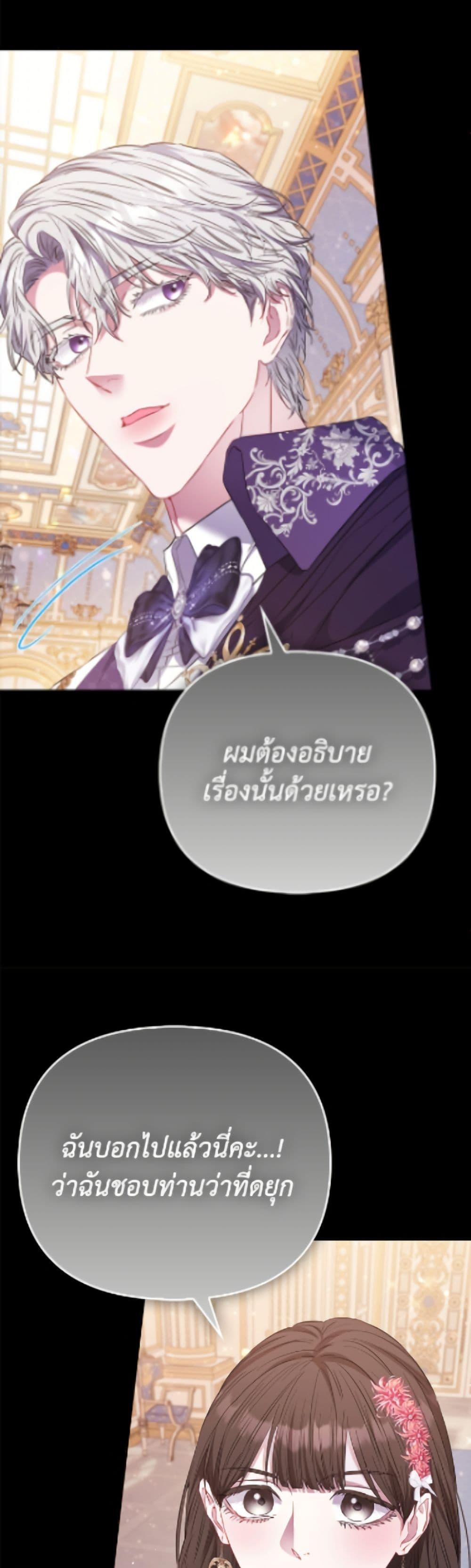 Manga-lc-com อ่านมังงะ อ่านการ์ตูน ออนไลน์ ฟรี I’m the Princess of All ตอนที่ 1 2 3 4 5 6 7 8 9 10 11 12 13 14 ฟรี ไม่มีโฆษณา Manga-lc - อ่าน มังงะ อ่าน การ์ตูน ออนไลน์ อ่านมังงะ ฟรี