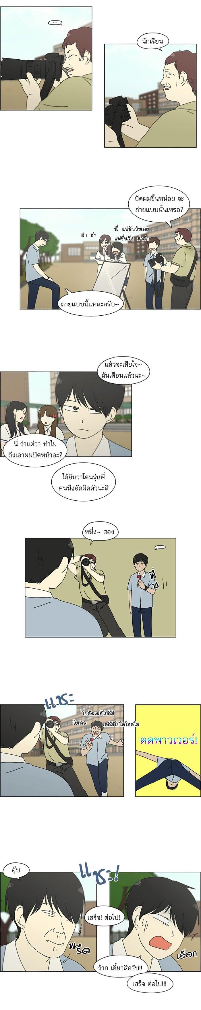Manga-lc-com อ่านมังงะ อ่านการ์ตูน ออนไลน์ ฟรี Love Revolution รักนี้ต้องปฏิวัติ ตอนที่ 1 2 3 4 5 6 7 8 9 10 11 12 13 14 ฟรี ไม่มีโฆษณา Manga-lc - อ่าน มังงะ อ่าน การ์ตูน ออนไลน์ อ่านมังงะ ฟรี