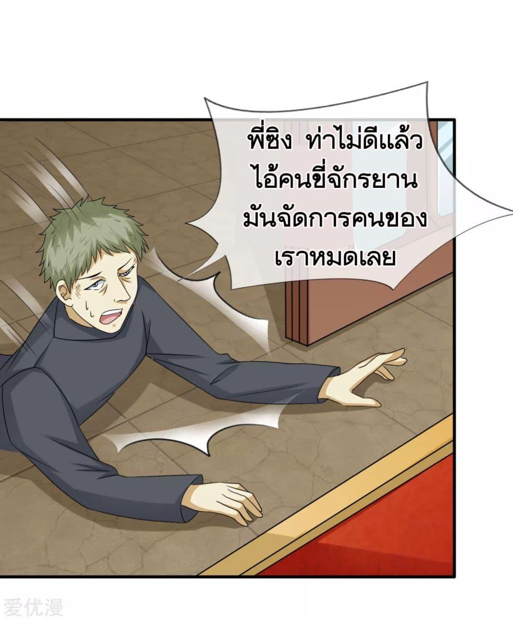 Manga-lc-com อ่านมังงะ อ่านการ์ตูน ออนไลน์ ฟรี The Master of Knife ตอนที่ 1 2 3 4 5 6 7 8 9 10 11 12 13 14 ฟรี ไม่มีโฆษณา Manga-lc - อ่าน มังงะ อ่าน การ์ตูน ออนไลน์ อ่านมังงะ ฟรี