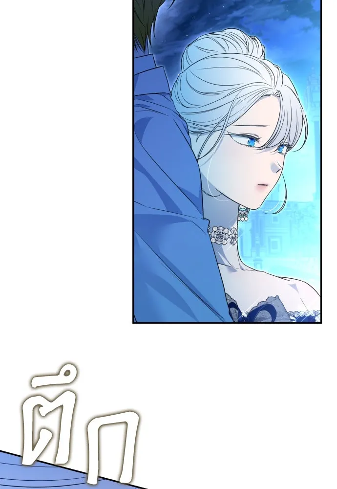 เลดี้มินต์ ตอนที่ 72 รูปที่ 59