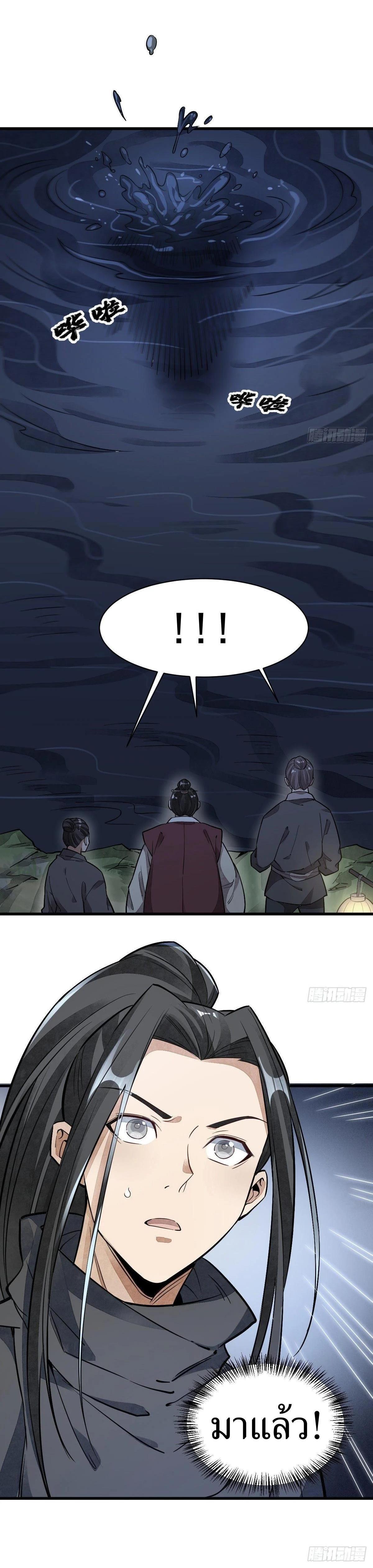 Manga-lc-com อ่านมังงะ อ่านการ์ตูน ออนไลน์ ฟรี Lan Ke Qi Yuan ตอนที่ 1 2 3 4 5 6 7 8 9 10 11 12 13 14 ฟรี ไม่มีโฆษณา Manga-lc - อ่าน มังงะ อ่าน การ์ตูน ออนไลน์ อ่านมังงะ ฟรี