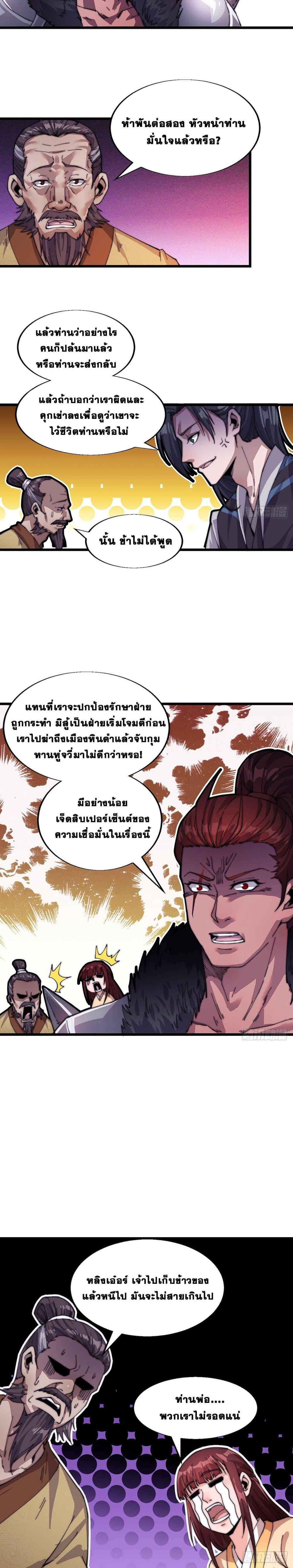 Manga-lc-com อ่านมังงะ อ่านการ์ตูน ออนไลน์ ฟรี It Starts With A Mountain ตอนที่ 1 2 3 4 5 6 7 8 9 10 11 12 13 14 ฟรี ไม่มีโฆษณา Manga-lc - อ่าน มังงะ อ่าน การ์ตูน ออนไลน์ อ่านมังงะ ฟรี