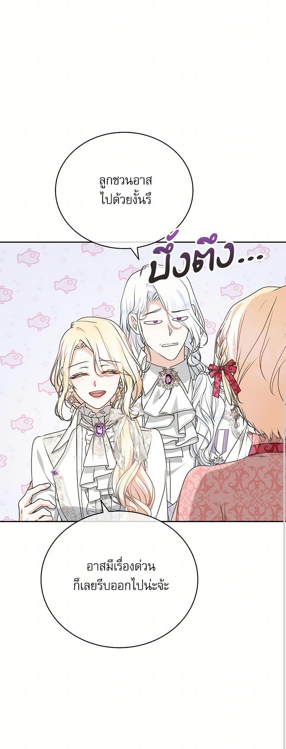 Manga-lc-com อ่านมังงะ อ่านการ์ตูน ออนไลน์ ฟรี Reborn as a Character That Never Existed ตอนที่ 1 2 3 4 5 6 7 8 9 10 11 12 13 14 ฟรี ไม่มีโฆษณา Manga-lc - อ่าน มังงะ อ่าน การ์ตูน ออนไลน์ อ่านมังงะ ฟรี