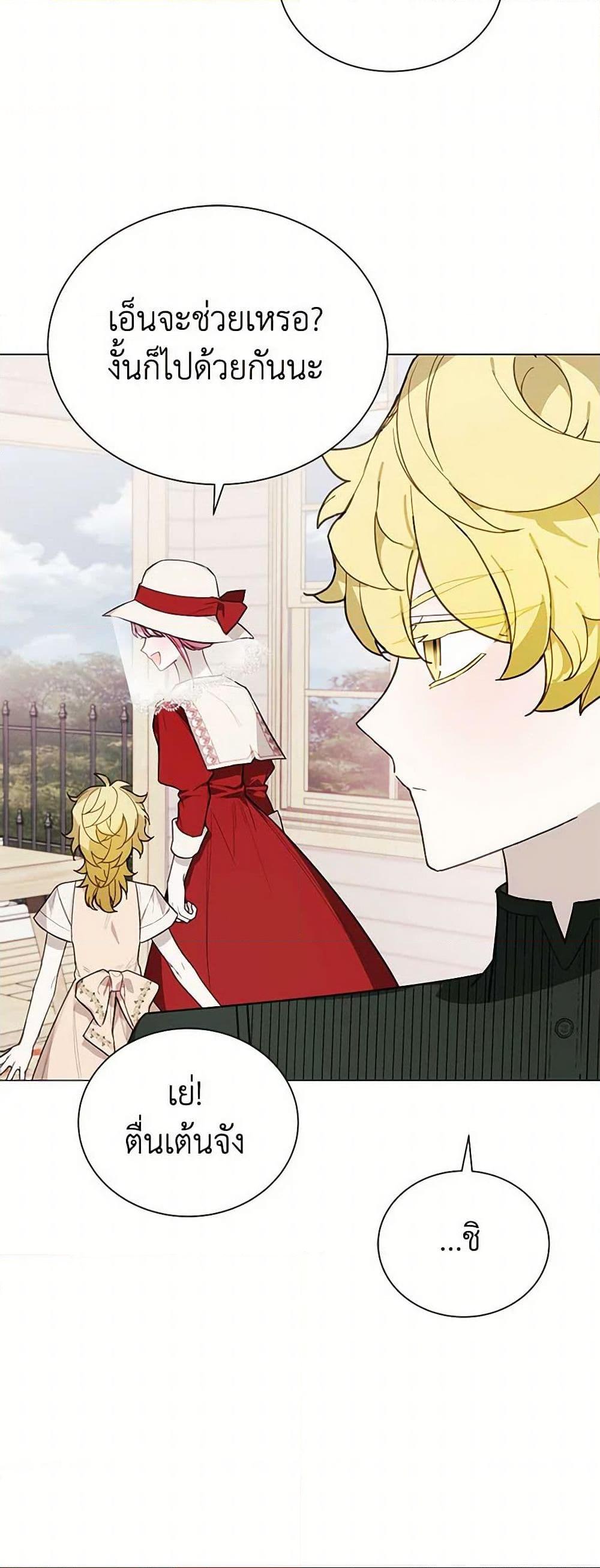 Manga-lc-com อ่านมังงะ อ่านการ์ตูน ออนไลน์ ฟรี The Princess’s Doll Shop ตอนที่ 1 2 3 4 5 6 7 8 9 10 11 12 13 14 ฟรี ไม่มีโฆษณา Manga-lc - อ่าน มังงะ อ่าน การ์ตูน ออนไลน์ อ่านมังงะ ฟรี