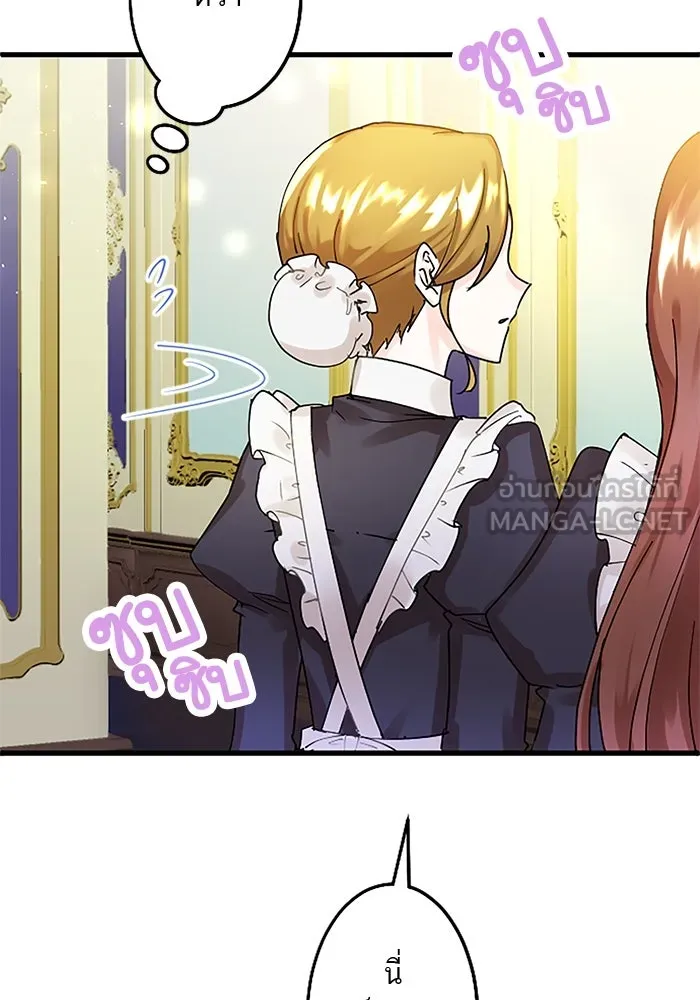 คุณหนูย้อนเวลามาเป็นอัศวิน ตอนที่ 49 รูปที่ 96