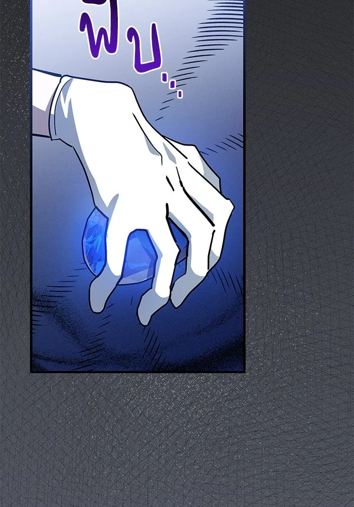 แมวน้อยในรังหมาป่า ตอนที่ 31 รูปที่ 64