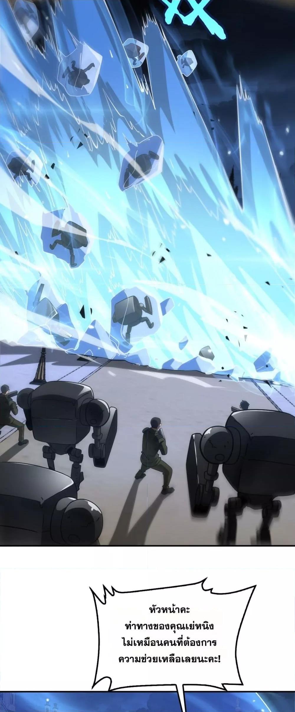 Manga-lc-com อ่านมังงะ อ่านการ์ตูน ออนไลน์ ฟรี DoomsdaySword ตอนที่ 1 2 3 4 5 6 7 8 9 10 11 12 13 14 ฟรี ไม่มีโฆษณา Manga-lc - อ่าน มังงะ อ่าน การ์ตูน ออนไลน์ อ่านมังงะ ฟรี