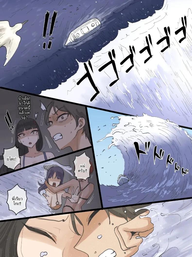 Doujin-Lc- อ่าน โดจิน มังฮวา เกาหลี ญี่ปุ่น จีน แปลไทย ไอ้ปรสิต (laliberte) ตอนที่ 1 2 3 4 5 6 7 8 9 10 11 12 13 14 ฟรี ไม่มีโฆษณา อ่าน โดจิน Manhwa เกาหลี ญี่ปุ่น จีน เรามีครบ คัดมาให้เน้นๆ โดจิน 18+ รับประกันความฟินโดย  Doujin Lc