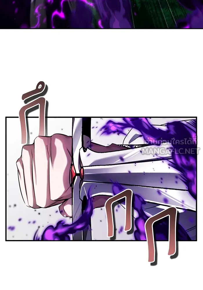 จอมเวทเกิดใหม่ในรอบ 66666 ปี ตอนที่ 97 รูปที่ 57