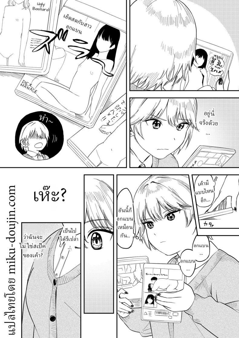 Doujin-Lc- อ่าน โดจิน มังฮวา เกาหลี ญี่ปุ่น จีน แปลไทย หรือว่าแฟนฉันชอบสาวอกแบน [Torii-Za (Torii Yoshitsuna)] Itsumo Sokkenai no ni Ecchi suru Toki dake Suki! Sukiii! tte Naru Kyonyuu Kouhai Gal ตอนที่ 1 2 3 4 5 6 7 8 9 10 11 12 13 14 ฟรี ไม่มีโฆษณา อ่าน โดจิน Manhwa เกาหลี ญี่ปุ่น จีน เรามีครบ คัดมาให้เน้นๆ โดจิน 18+ รับประกันความฟินโดย  Doujin Lc