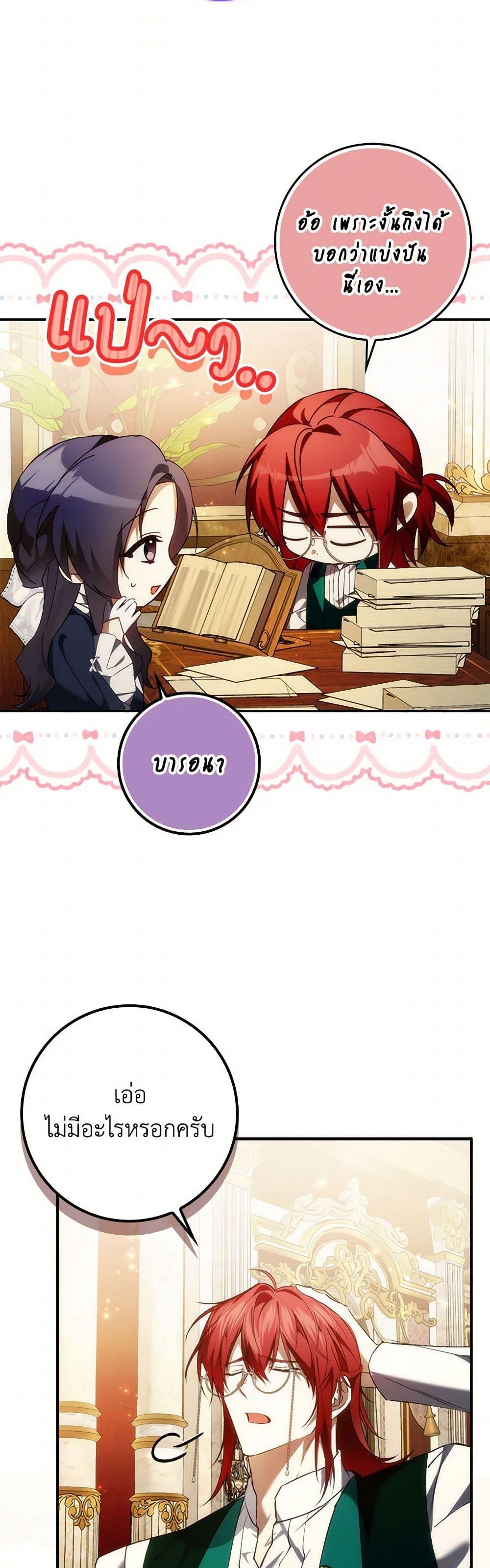 Manga-lc-com อ่านมังงะ อ่านการ์ตูน ออนไลน์ ฟรี I Won’t Pick Up The Trash I Threw Away Again ตอนที่ 1 2 3 4 5 6 7 8 9 10 11 12 13 14 ฟรี ไม่มีโฆษณา Manga-lc - อ่าน มังงะ อ่าน การ์ตูน ออนไลน์ อ่านมังงะ ฟรี