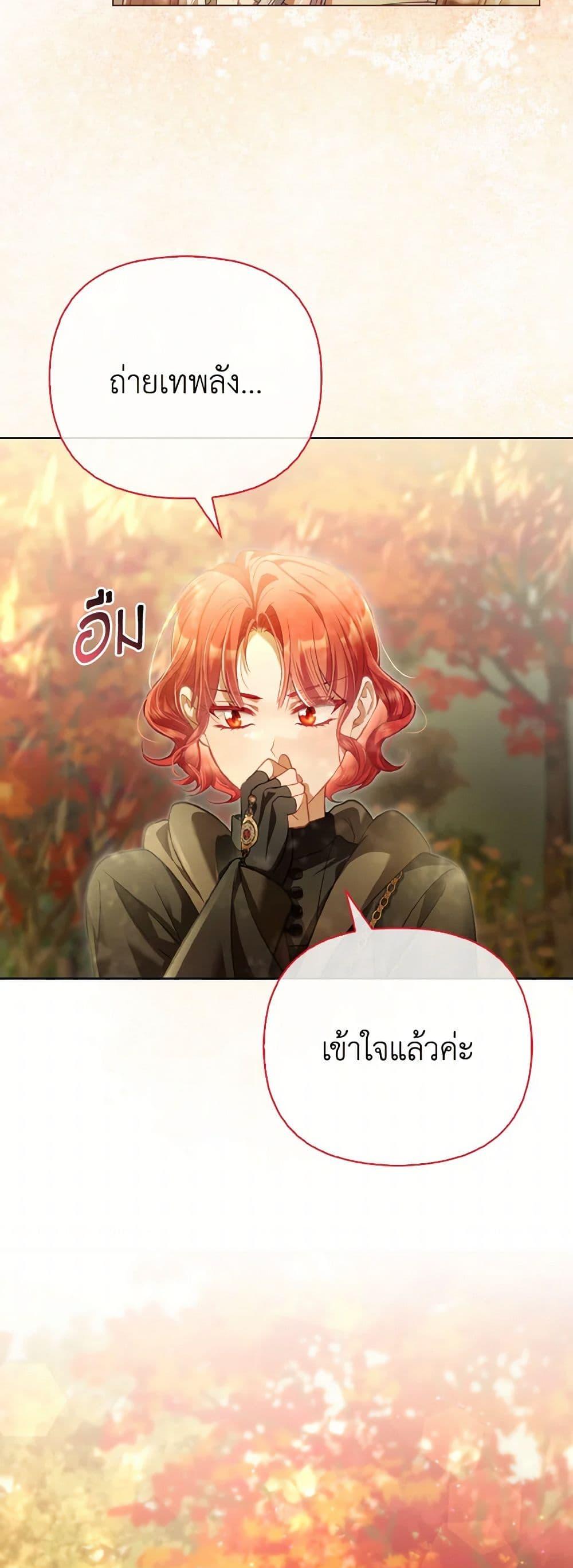 Manga-lc-com อ่านมังงะ อ่านการ์ตูน ออนไลน์ ฟรี The Villainous Duke’s Special Rice Cultivation Method ตอนที่ 1 2 3 4 5 6 7 8 9 10 11 12 13 14 ฟรี ไม่มีโฆษณา Manga-lc - อ่าน มังงะ อ่าน การ์ตูน ออนไลน์ อ่านมังงะ ฟรี