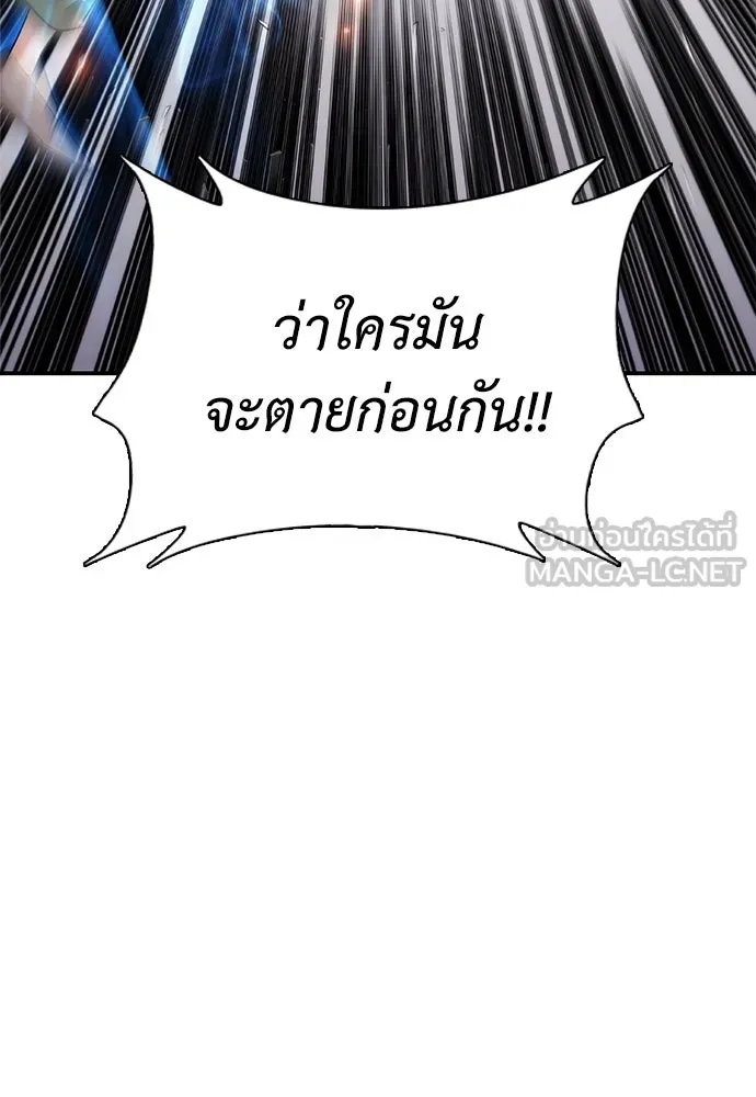 สุภาพบุรุษสูทดำ ตอนที่ 25 รูปที่ 126