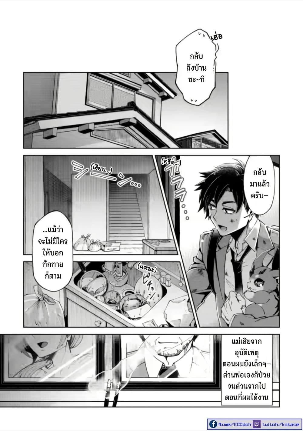 Manga-lc-com อ่านมังงะ อ่านการ์ตูน ออนไลน์ ฟรี Shachiku no Ore, PET Haishin ตอนที่ 1 2 3 4 5 6 7 8 9 10 11 12 13 14 ฟรี ไม่มีโฆษณา Manga-lc - อ่าน มังงะ อ่าน การ์ตูน ออนไลน์ อ่านมังงะ ฟรี