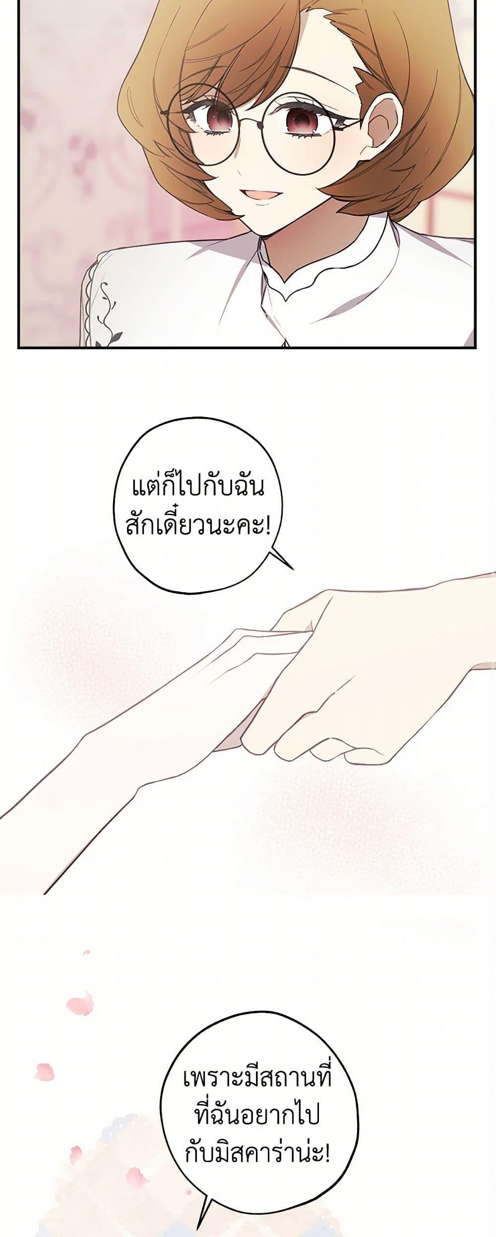 Manga-lc-com อ่านมังงะ อ่านการ์ตูน ออนไลน์ ฟรี The Princess’s Doll Shop ตอนที่ 1 2 3 4 5 6 7 8 9 10 11 12 13 14 ฟรี ไม่มีโฆษณา Manga-lc - อ่าน มังงะ อ่าน การ์ตูน ออนไลน์ อ่านมังงะ ฟรี