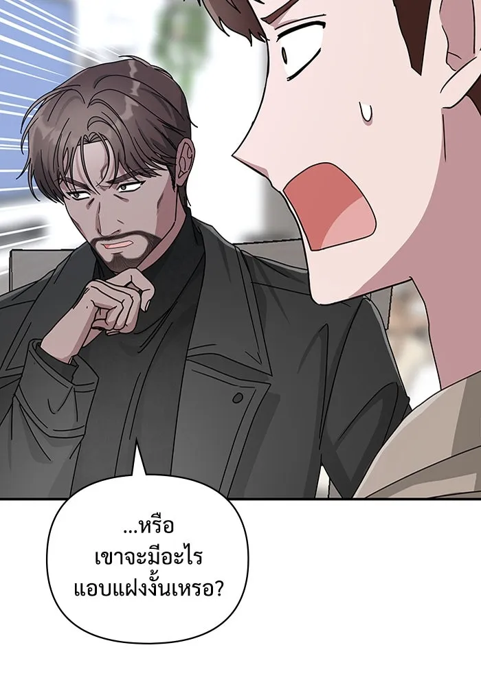 ฉันเนี่ยนะ นักแสดงขั้นเทพ ตอนที่ 5 รูปที่ 20