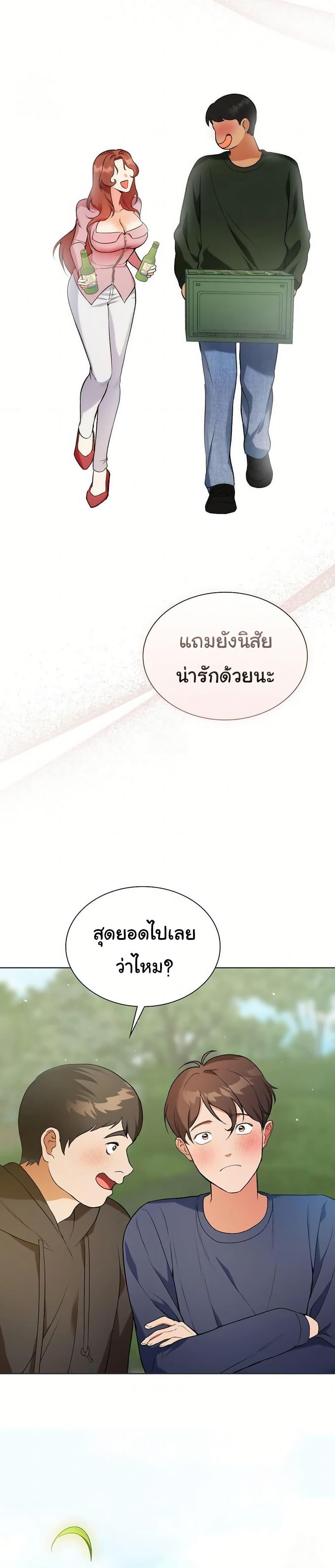 Doujin-Lc- อ่าน โดจิน มังฮวา เกาหลี ญี่ปุ่น จีน แปลไทย Change Days ตอนที่ 1 2 3 4 5 6 7 8 9 10 11 12 13 14 ฟรี ไม่มีโฆษณา อ่าน โดจิน Manhwa เกาหลี ญี่ปุ่น จีน เรามีครบ คัดมาให้เน้นๆ โดจิน 18+ รับประกันความฟินโดย  Doujin Lc