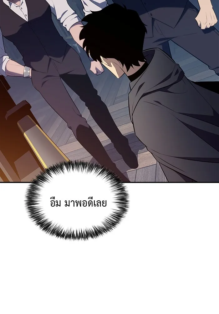 ลูกชายคนเล็กของดยุกคือมือสังหาร ตอนที่ 44 รูปที่ 116