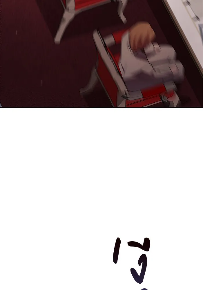 ผมไม่ได้เก่งอย่างที่คิด ตอนที่ 41 รูปที่ 19