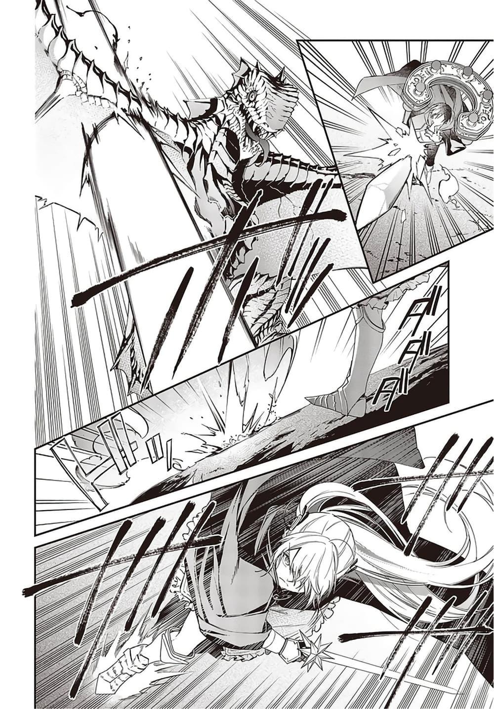 Manga-lc-com อ่านมังงะ อ่านการ์ตูน ออนไลน์ ฟรี Realist Maou Niyoru Seiiki Naki Isekai Kaikaku จอมมารผู้รู้แจ้งกู้โลก ตอนที่ 1 2 3 4 5 6 7 8 9 10 11 12 13 14 ฟรี ไม่มีโฆษณา Manga-lc - อ่าน มังงะ อ่าน การ์ตูน ออนไลน์ อ่านมังงะ ฟรี