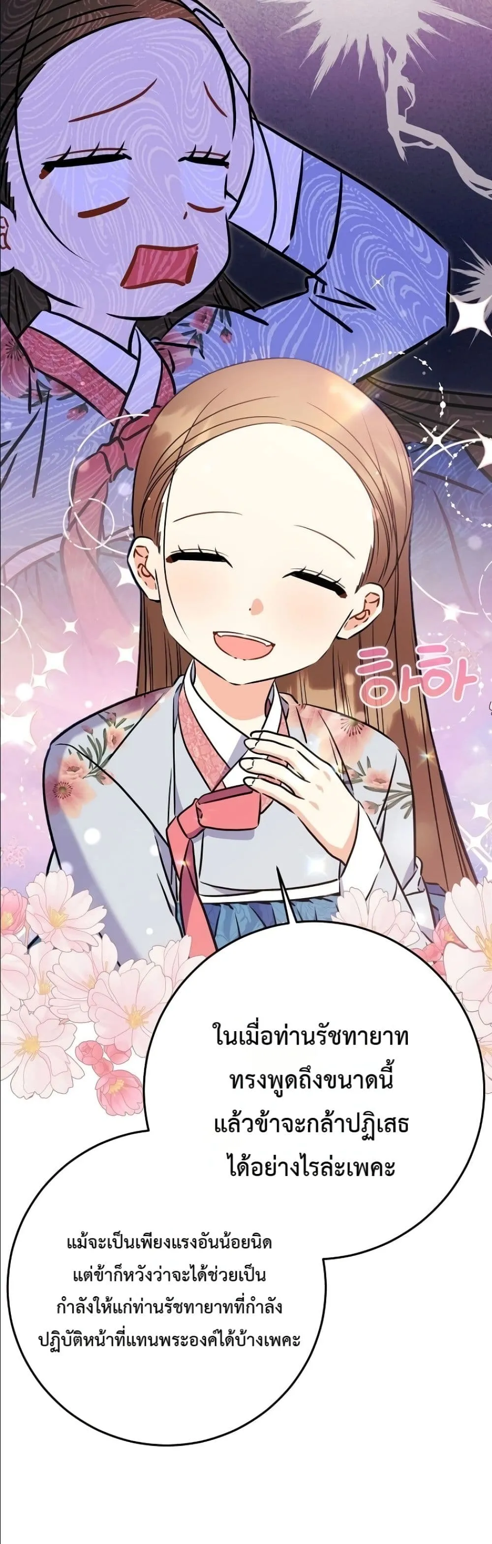 Manga-lc-com อ่านมังงะ อ่านการ์ตูน ออนไลน์ ฟรี The Princess’s Guide to a Perfect Life ตอนที่ 1 2 3 4 5 6 7 8 9 10 11 12 13 14 ฟรี ไม่มีโฆษณา Manga-lc - อ่าน มังงะ อ่าน การ์ตูน ออนไลน์ อ่านมังงะ ฟรี