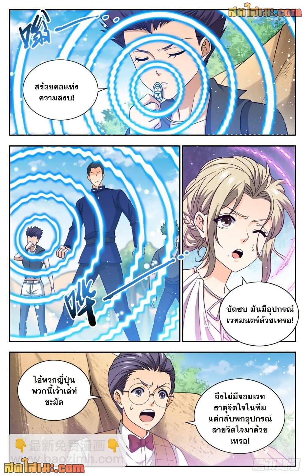 Manga-lc-com อ่านมังงะ อ่านการ์ตูน ออนไลน์ ฟรี Versatile Mage จอมเวทย์เต็มพิกัด ตอนที่ 1 2 3 4 5 6 7 8 9 10 11 12 13 14 ฟรี ไม่มีโฆษณา Manga-lc - อ่าน มังงะ อ่าน การ์ตูน ออนไลน์ อ่านมังงะ ฟรี